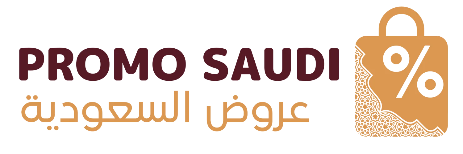PromoSaudi - عروض السعودية